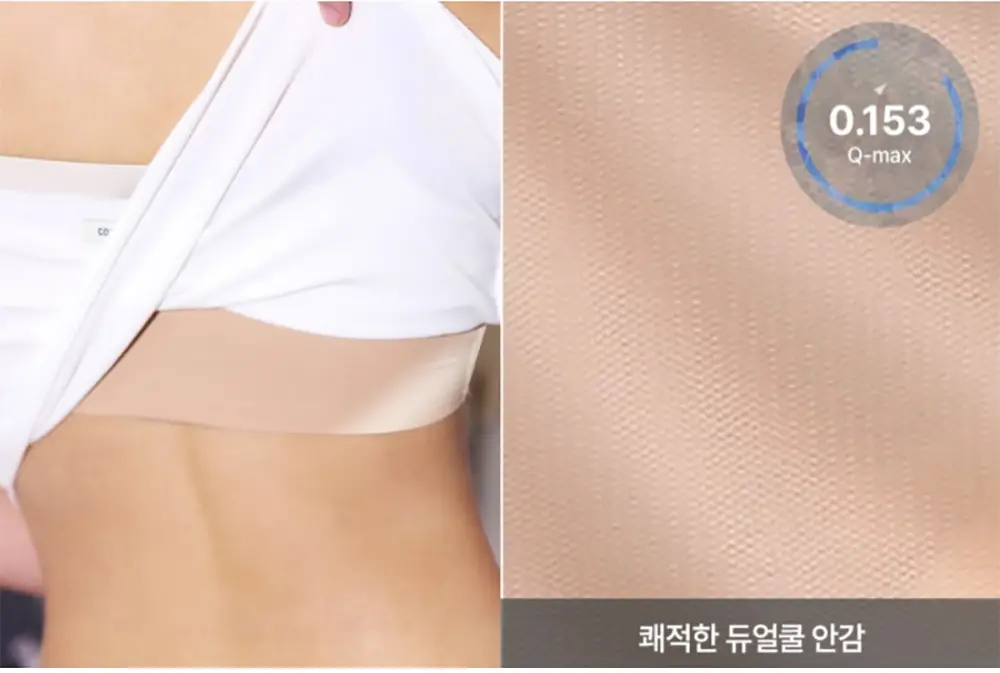 [컴포트랩] 에르고핏 에어코튼 일자넥 캐미탑 2colors / 8Size 상세페이지 5